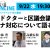 オンラインイベントのお知らせ9/22水19:30より