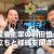 麻布流儀YouTubeスタートしました！